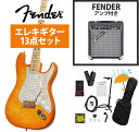 Fender / ISHIBASHI FSR MIJ Traditional 50s Stratocaster Quilted Maple Top Ash Back Honey Burst Fender 10Wアンプ付属エレキギター初心者セットR《純正マルチツールプレゼント!》【YRK】