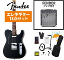 Fender / ISHIBASHI FSR Made in Japan Traditional 60S Telecaster Custom Rosewood FB Black Fender 10Wアンプ付属エレキギター初心者セットR《純正マルチツールプレゼント!》【YRK】