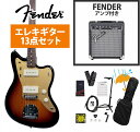 Fender / ISHIBASHI FSR MIJ Traditional 60S Jazzmaster 3 Tone Sunburst Slab Rosew...
