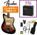 Fender / ISHIBASHI FSR MIJ Traditional 60S Jazzmaster 3 Tone Sunburst Slab Rosewood FB With Anodized PG YAMAHA GA15IIアンプ付属初心者セットR《純正マルチツールプレゼント!》【YRK】