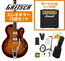Gretsch / G2420T Streamliner Hollow Body with Bigsby BroadTron BT-3S Pickups Havana Burst Marshall MG10アンプ付属エレキギター初心者セットR【YRK】