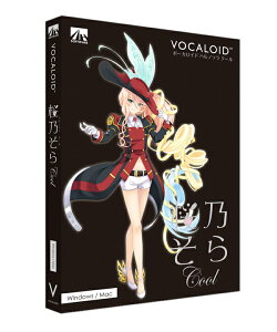AH-Software エーエイチソフトウェア / VOCALOID 桜乃そら クール【お取り寄せ商品】安売り