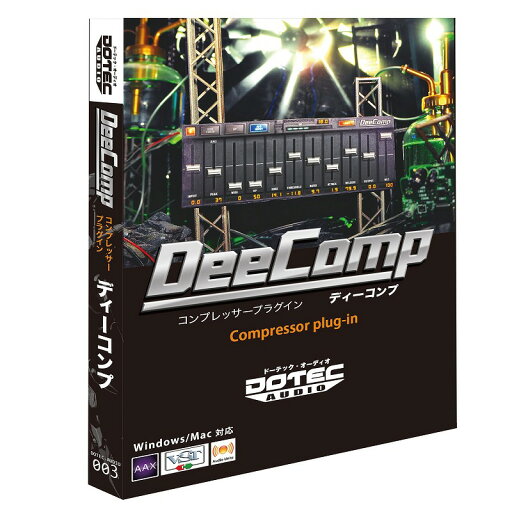 DOTEC AUDIO ドーテック・オーディオ / DeeComp Compressor (VST/AU/AAX plug-in)【お取り寄せ商品】 DOTEC AUDIO ドーテック・オーディオ / DeeComp Compressor (VST/AU/AAX plug-in)【お取り寄せ商品】
