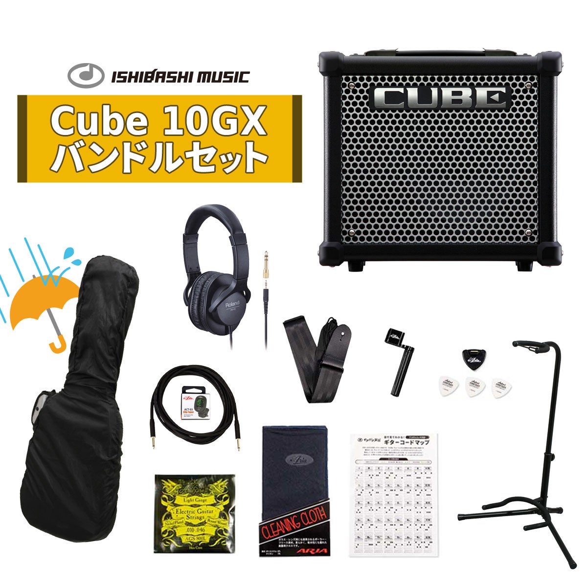 【2/18限定！エントリーでポイント10倍！】Roland / CUBE-10GX Guitar Amplifier [ギタリスト向けバンドルセット] ギター本体購入の際の同時購入おすすめ！【PTNB】