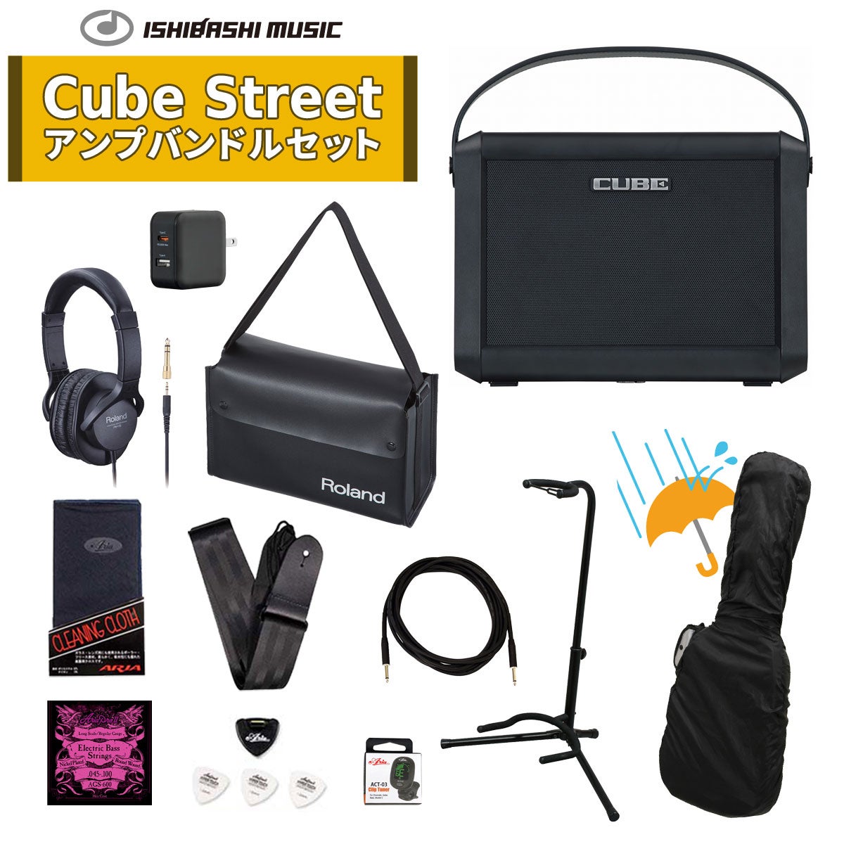 【2/18限定！エントリーでポイント10倍！】Roland / CUBE Street MINI CUBE-ST-MI 10W [ベーシスト向けバンドルセット] ベース本体購入時におすすめ！ USB電源アダプタ (Type C ＆ Type A) 付き！【PTNB】