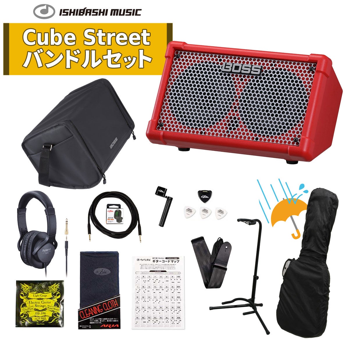 【2/18限定！エントリーでポイント10倍！】BOSS / CUBE Street II Battery-Powered Stereo Amplifier Red [ギタリスト向けバンドルセット] ギター本体購入の際の同時購入おすすめ！【PTNB】