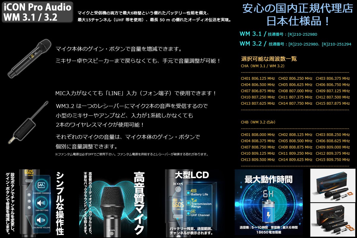 JBL ジェービーエル / EON ONE Compact-Y3 [ワイヤレスマイク(マイク2本モデル)＆アクセサリーセット！]【PNG】 2