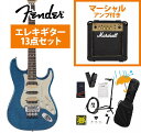 Fender / Michiya Haruhata Stratocaster Caribbean Blue Trans 春畑道哉モデル Marshall MG10アンプ付属エレキギター初心者セットR【YRK】(2)