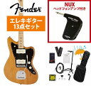 Fender / Made in Japan Hybrid II Jazzmaster Maple FB Vintage Natural GP-1アンプ付属エレ...