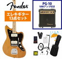 Fender / Made in Japan Hybrid II Jazzmaster Maple FB Vintage Natural PG-10アンプ付属エ...