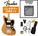 Fender / Made in Japan Hybrid II Jazzmaster Maple FB Vintage Natural Fender 10Wア...
