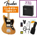Fender / Made in Japan Hybrid II Jazzmaster Maple FB Vintage Natural YAMAHA GA15...