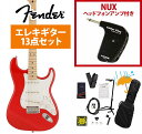 Fender / Made in Japan Hybrid II Stratocaster Maple FB Modena Red GP-1アンプ付属エレキギタ...