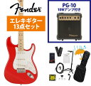 Fender / Made in Japan Hybrid II Stratocaster Maple FB Modena Red PG-10アンプ付属エレキギ...