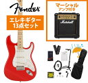 Fender / Made in Japan Hybrid II Stratocaster Maple FB Modena Red Marshall MG10ア...