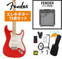 Fender / Made in Japan Hybrid II Stratocaster Maple FB Modena Red Fender 10Wアンプ付...