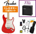 Fender / Made in Japan Hybrid II Stratocaster Maple FB Modena Red YAMAHA GA15IIア...
