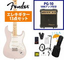 Fender / Made in Japan Hybrid II Stratocaster Maple FB US Blonde PG-10アンプ付属エレキギタ...
