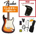 Fender / Made in Japan Hybrid II Stratocaster Rosewood FB 3-Color Sunburst GP-1ア...