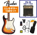 Fender / Made in Japan Hybrid II Stratocaster Rosewood FB 3-Color Sunburst PG-10...