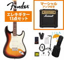 Fender / Made in Japan Hybrid II Stratocaster Rosewood FB 3-Color Sunburst Marsh...