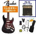 Fender / Made in Japan Hybrid II Stratocaster Rosewood FB Black PG-10アンプ付属エレキギター...