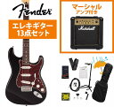 Fender / Made in Japan Hybrid II Stratocaster Rosewood FB Black Marshall MG10アンプ...