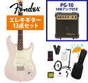 Fender / Made in Japan Hybrid II Stratocaster Rosewood FB US Blonde PG-10アンプ付属エレ...