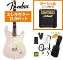 Fender / Made in Japan Hybrid II Stratocaster Rosewood FB US Blonde Marshall MG1...