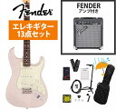 Fender / Made in Japan Hybrid II Stratocaster Rosewood FB US Blonde Fender 10Wアン...