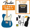 Fender / Made in Japan Hybrid II Telecaster Maple FB Forest Blue Marshall MG10アン...