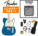 Fender / Made in Japan Hybrid II Telecaster Maple FB Forest Blue Fender 10Wアンプ付属...