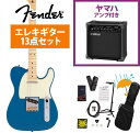Fender / Made in Japan Hybrid II Telecaster Maple FB Forest Blue YAMAHA GA15IIアン...