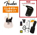 Fender / Made in Japan Hybrid II Telecaster Maple FB US Blonde GP-1アンプ付属エレキギター初心...