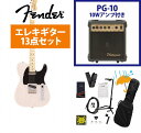 Fender / Made in Japan Hybrid II Telecaster Maple FB US Blonde PG-10アンプ付属エレキギター初...