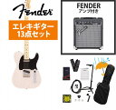 Fender / Made in Japan Hybrid II Telecaster Maple FB US Blonde Fender 10Wアンプ付属エレ...