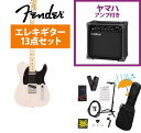 Fender / Made in Japan Hybrid II Telecaster Maple FB US Blonde YAMAHA GA15IIアンプ付...