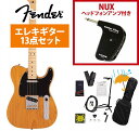 Fender / Made in Japan Hybrid II Telecaster Maple FB Vintage Natural GP-1アンプ付属エレ...