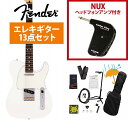 Fender / Made in Japan Hybrid II Telecaster Rosewood FB Arctic White GP-1アンプ付属エレ...