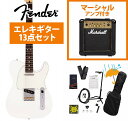 Fender / Made in Japan Hybrid II Telecaster Rosewood FB Arctic White Marshall MG...