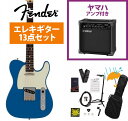Fender / Made in Japan Hybrid II Telecaster Rosewood FB Forest Blue YAMAHA GA15I...