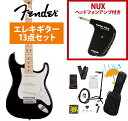 Fender / Made in Japan Junior Collection Stratocaster Maple FB Black GP-1アンプ付属エレキギター初心者セットR
