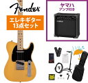 Fender / Made in Japan Junior Collection Telecaster Maple FB Butterscotch Blonde YAMAHA GA15IIアンプ付属初心者セットR