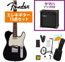 Fender / Made in Japan Junior Collection Telecaster Rosewood FB Black YAMAHA GA15IIアンプ付属初心者セットR(2)