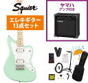 Squier by Fender / Mini Jazzmaster HH Maple FB Surf Green YAMAHA GA15IIアンプ付属初心者セットR【YRK】