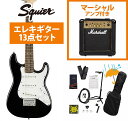 Squier / Mini Strat Laurel FB Black ミニギター エレキギター Marshall MG10アンプ付属エレキギター初心者セットR【YRK】