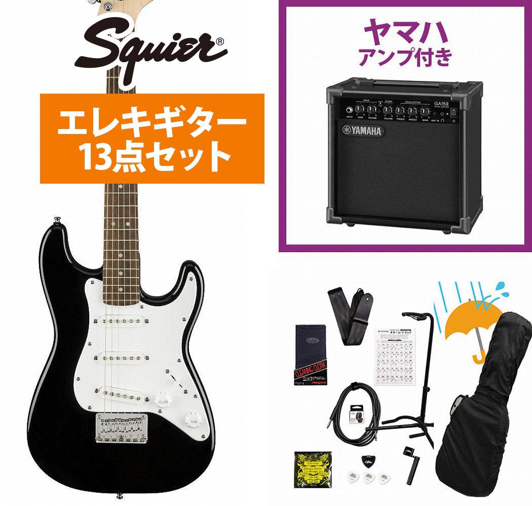 ギター本体にアンプとアクセサリーパックが付属するギタービギナー向けセット、レインカバー付！ギター本体と付属のソフトケース、調整レンチの他、下記のアイテムが付属するギタービギナー向けセットです！届いたその日から演奏をスタートできるから安心！まずは付属のコード表やYouTube初心者向け動画見ながらはじめてみましょう！▼アクセサリーセット内容1.ギターアンプ (YAMAHA / GA15II)2.ギタースタンド3.シールドケーブル4.ピック5.ストリングワインダー6.ピックケース7.交換弦1セット8.ストラップ9.クリップチューナー10.クリーニングクロス11.ギターコード表12.ギグバッグ用レインカバー 手の小さい方や旅行などのお出かけに最適！ミニストラト！ Bullet StratのコンパクトバージョンであるMini Stratは、エントリープレイヤーや、アクティブに楽器を持ち回りたいと考えているトラベラー、手の小さな方にも最適なモデルです。 世界で最も人気のあるギターモデルであるフェンダー・ストラトキャスターのシェイプを踏襲した新設計の薄型ボディとスリムネックは、プレイヤビリティの向上に貢献します。5ウェイスイッチング仕様の3基のStratocasterシングルコイルはクラシックなフェンダートーンを提供し、その他、改善されたマシンヘッド、ハードテイル・ブリッジ、小型ストラップピン、サイドマウント・ジャックといった新仕様をフィーチャーしています。 主な仕様 ボディ Laminated Hardwoodボディフィニッシュ Polyurethaneボディシェイプ Stratocasterネック Mapleネックフィニッシュ Satin Urethaneネックシェイプ "C" Shapeスケール 22.75” (578 mm)フィンガーボード Indian Laurelフィンガーボードラジアス 9.5" (241 mm)フレットナンバー 20Frets Size Mediumナット Synthetic Boneナット幅 1.6” (40.6 mm)ポジションインレイ White Pearloid Dotトラスロッド Standardブリッジピックアップ Standard Single-Coil Stratミドルピックアップ Standard Single-Coil Stratネックピックアップ Standard Single-Coil Stratコントロール Master Volume, Master Toneピックアップスイッチ 5-Position Blade: Position 1. Bridge Pickup, Position 2. Bridge and Middle Pickup, Position 3. Middle Pickup, Position 4. Middle and Neck Pickup, Position 5. Neck Pickupピックアップコンフィギュレーション SSSブリッジ 6-Saddle Strings-Through-Body Hardtailハードウェアフィニッシュ Chromeチューニングマシーン Standard Die-Castピックガード 1-Ply Whiteコントロールノブ White Plastic ■保証:2年 ※画像はサンプルです。 複数のモールに掲載されているため、売却に伴う商品情報の削除は迅速を心掛けておりますが必ずしもリアルタイムではございませんので、ご注文後に万一売り切れとなっておりました際は誠に申し訳ございませんがご容赦くださいませ。