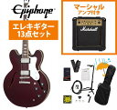 Epiphone / Noel Gallagher Riviera Dark Wine Red ノエル・ギャラガー Marshall MG10アンプ付属エレキギター初心者セットR【YRK】