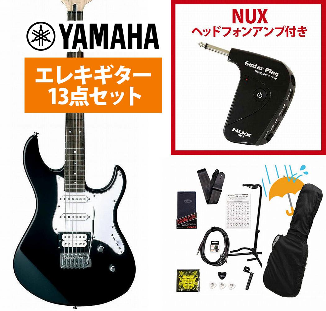 楽天市場】pacifica112 ブラックの通販 楽天市場】pacifica112 ブラックの通販