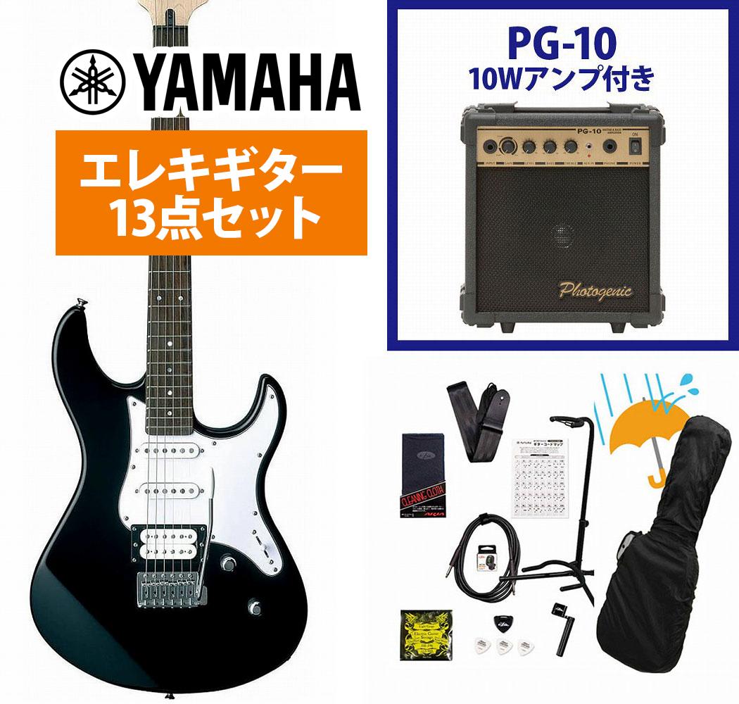 ギター本体にアンプとアクセサリーパックが付属するギタービギナー向けセット、レインカバー付！ギター本体と付属のソフトケース、調整レンチの他、下記のアイテムが付属するギタービギナー向けセットです！届いたその日から演奏をスタートできるから安心！まずは付属のコード表やYouTube初心者向け動画見ながらはじめてみましょう！▼アクセサリーセット内容1.ギターアンプ (Photogenic PG-10) 2.ギタースタンド3.シールドケーブル4.ピック5.ストリングワインダー6.ピックケース 7.交換弦1セット 8.ストラップ 9.クリップチューナー10.クリーニングクロス11.ギターコード表12.ギグバッグ用レインカバー正確な音程、高い演奏性、多彩な音色、高品質なサウンド。上級モデルで開発されたアイデアや技術を惜しみなく注ぎ込みました。カラーも充実。エレキギターの魅力を伝える、クオリティの高いモデルです。 アルニコVマグネット採用ピックアップ コイルタップ機能 ブロックサドル採用のヴィンテージトレモロ エスカッションマウント・リア・ピックアップ 白黒白3プライピックガード アルニコVマグネット採用ピックアップ シングル、ハムバッキングともにアルニコVマグネットのピックアップを採用。クリアで音ヌケがよく、アンサンブルに埋もれないタイトなサウンドを生み出します。 コイルタップ機能 リアのハムバッキングピックアップにコイルタップ機能を搭載。トーンツマミのスイッチにより、ハムバッキング→シングル、シングル→ハムバッキングの切り替えが演奏中でも瞬時に行えるので、 ハードなディストーションサウンドからエッジの効いたシングルコイルサウンドまで、幅広いサウンドメイクが楽しめます。 また、ピックアップセレクターを4ポジションに設定すれば、自動的にリアピックアップがコイルタップとなり、シングル×2基の透明感のあるハーフトーンが得られます。 主な仕様 ボディ : アルダー ネック : メイプル ボディ/ネック構造 : ボルトオン 指板 : ローズウッド 指板アール : 350R フレット数 : 22 ブリッジ : ビンテージタイプ（ブロックサドル） ペグ : クローム スケール : 648mm ピックアップ : シングル（アルニコV）×2、ハムバッキング（アルニコV）×1 コントロール : マスターボリューム、マスタートーン（＋コイルタップスイッチ） ピックアップスイッチ : 5P セレクタースイッチ